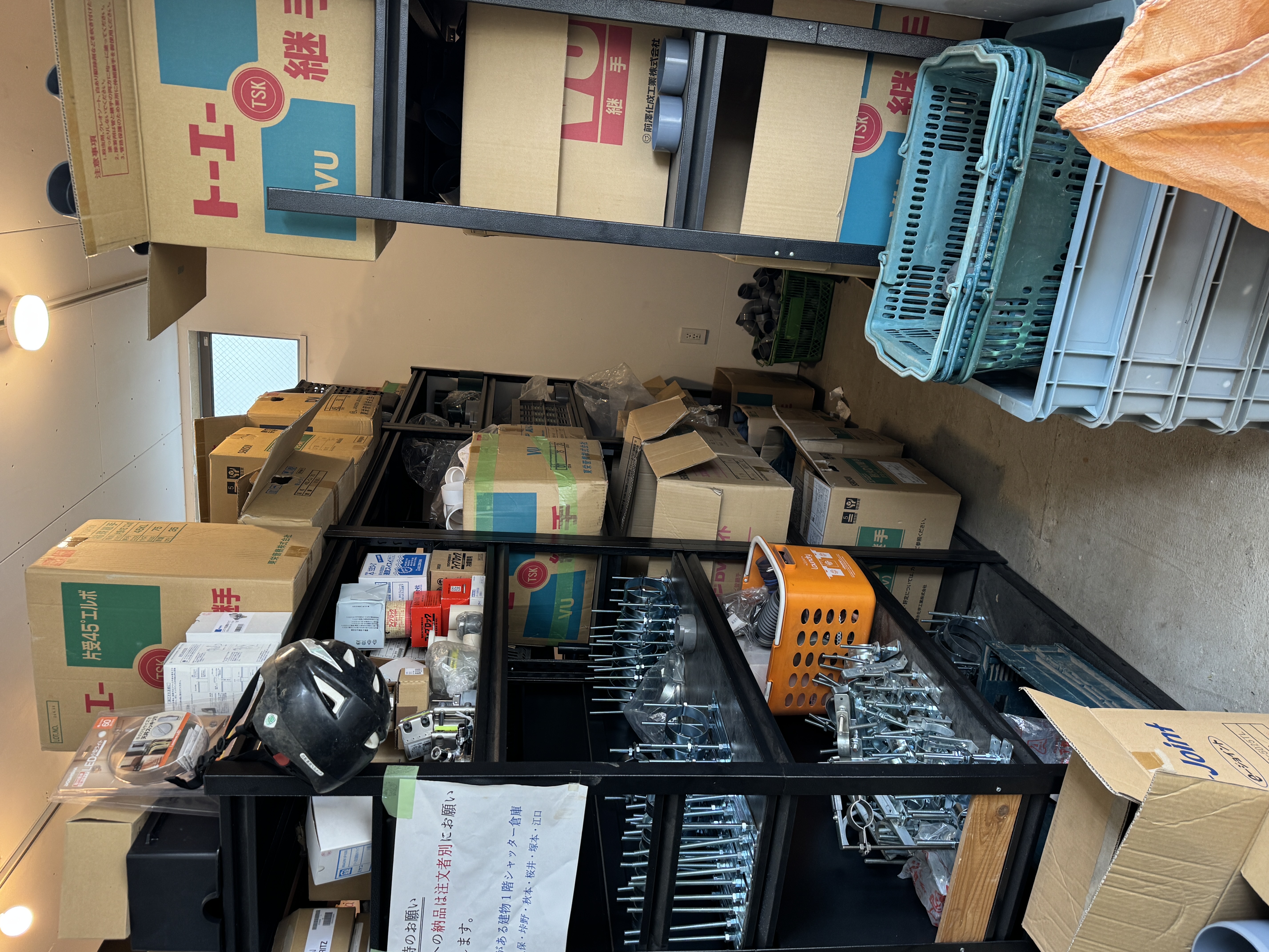 お問い合わせと応募方法
